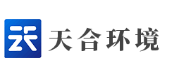 山東天合環境科技有限公司